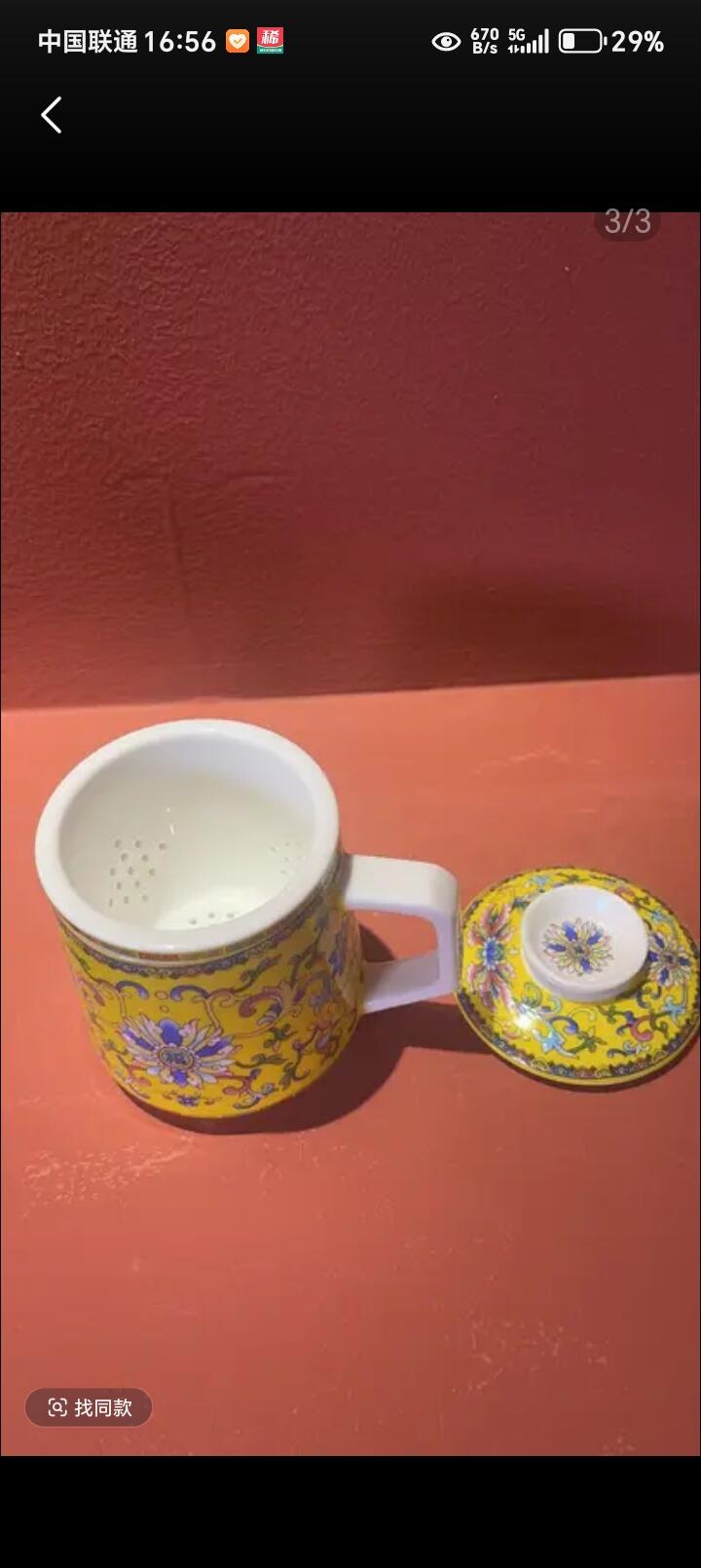 瓷器茶具专场 珐琅彩茶杯