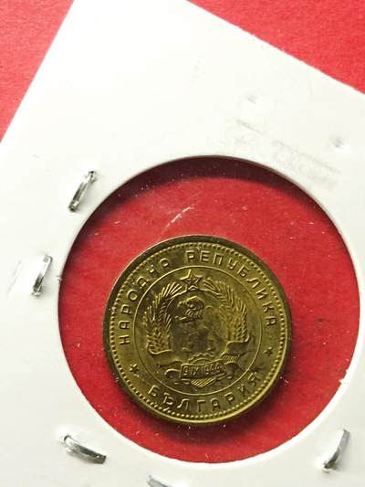 吉祥压岁钱外国硬币第42场 保加利亚硬币1962