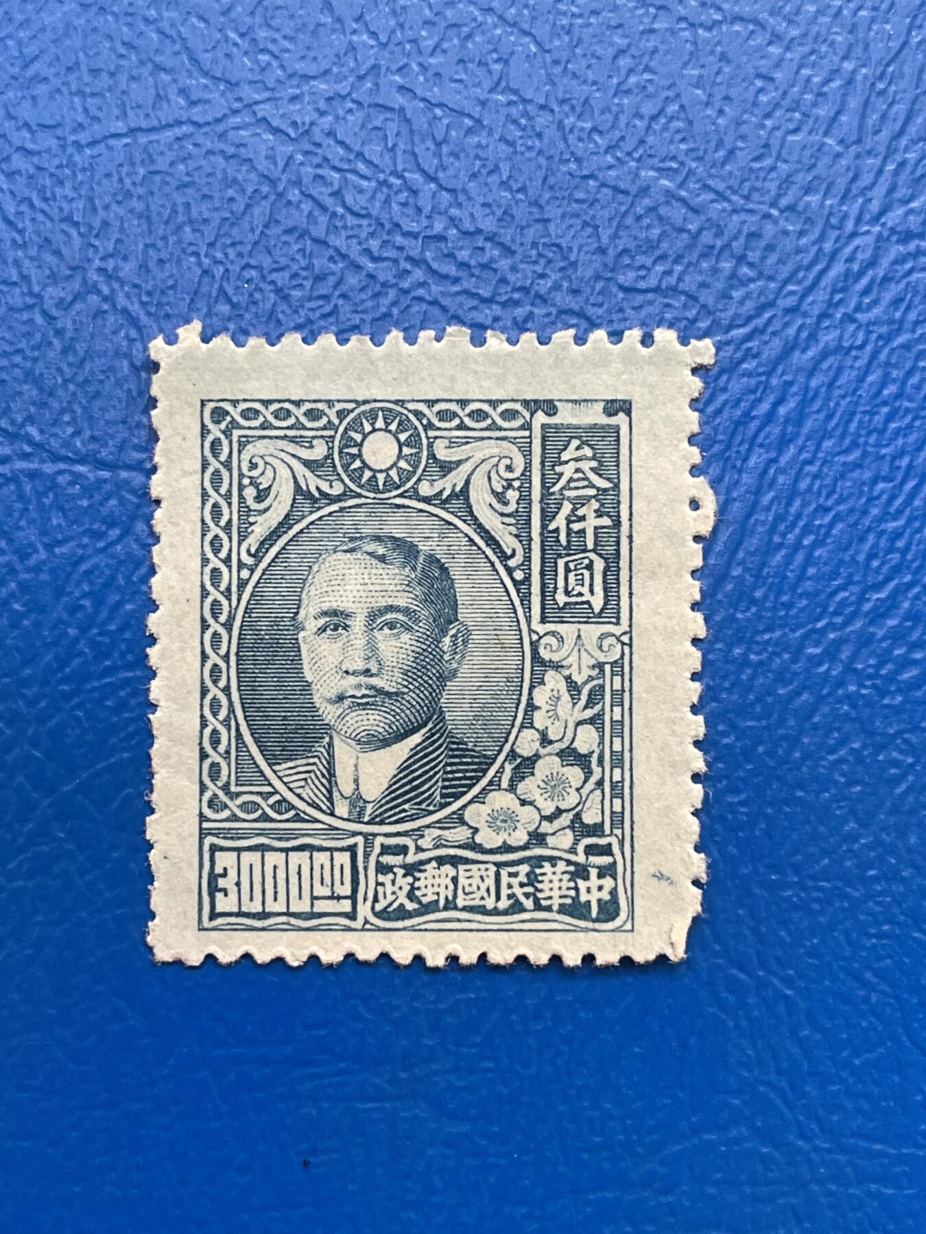 First