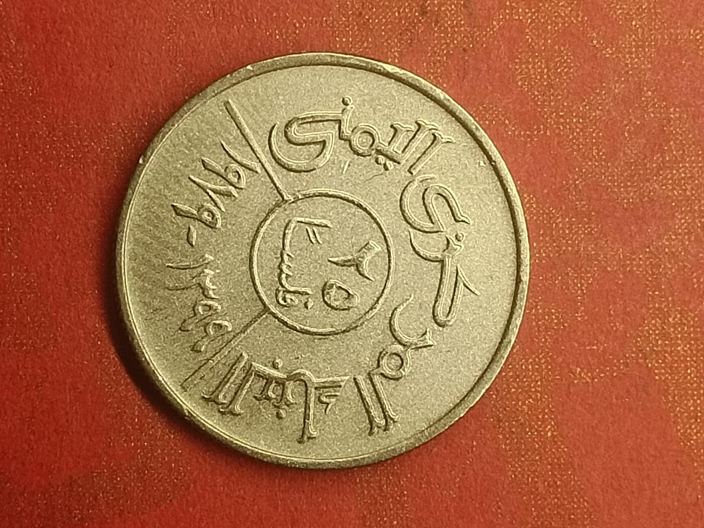 First