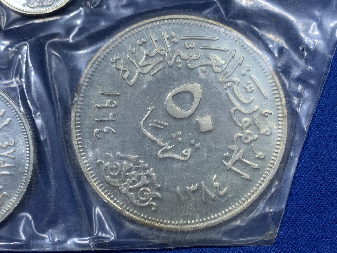 《竞宝斋》第341场 周日，周一，2场连拍 （全场包邮） 埃及1964阿联阿斯旺大坝精铸银币四枚套塑封装 细节见图