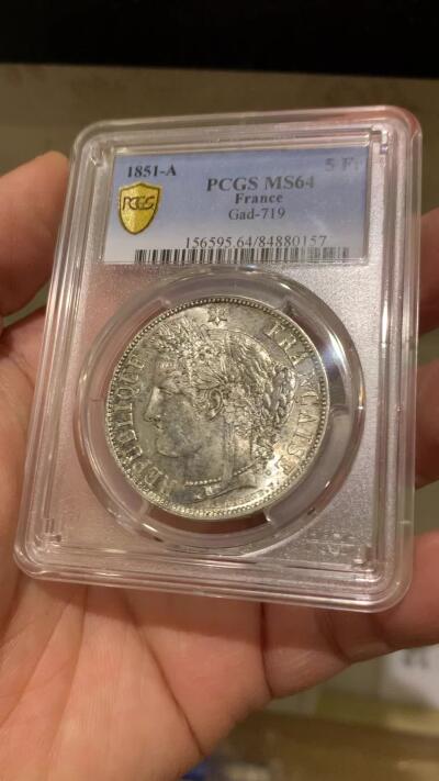 《竞宝斋》第341场 周日，周一，2场连拍 （全场包邮） PCGS MS64 法国 法兰西第二共和国1851年谷物女神5法郎 底板很好，可惜人像面包浆不佳，仅拿到64分