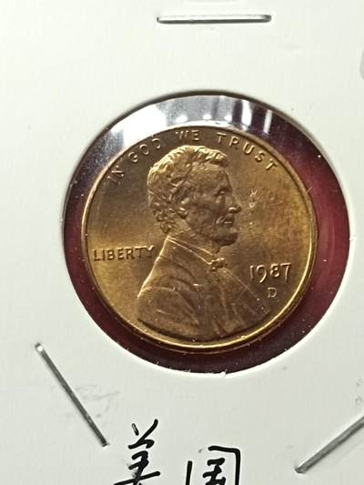 吉祥压岁钱外国硬币第42场 美国硬币1987