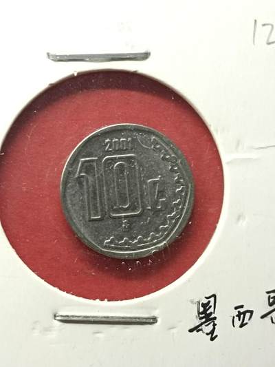 吉祥压岁钱外国硬币第42场 墨西哥硬币2001