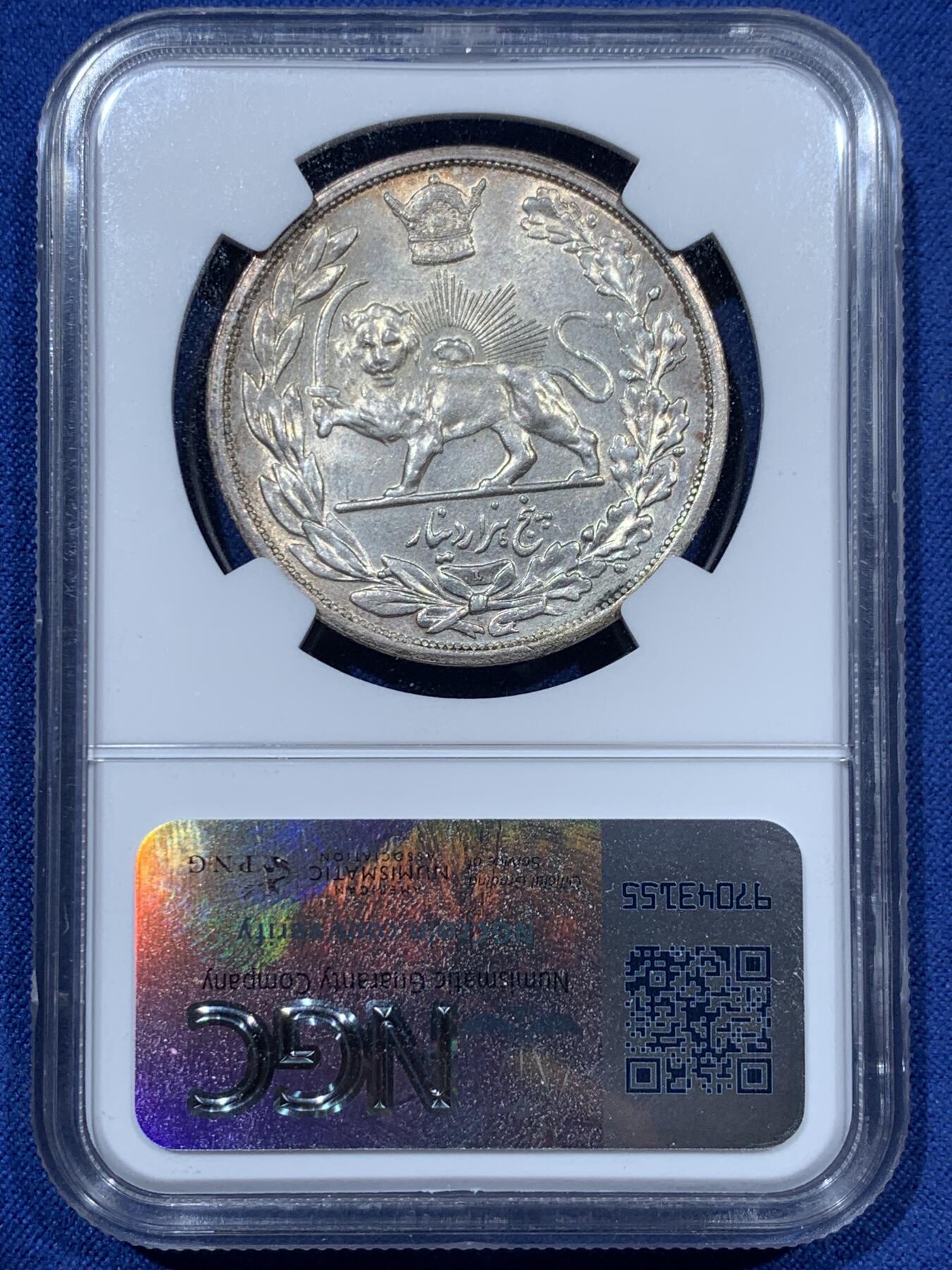 《竞宝斋》第341场 周日，周一，2场连拍 （全场包邮） NGC UNC 伊朗1927年巴列维王朝礼萨·汗5000第纳尔大银币，原光带彩，可砸盒重评。