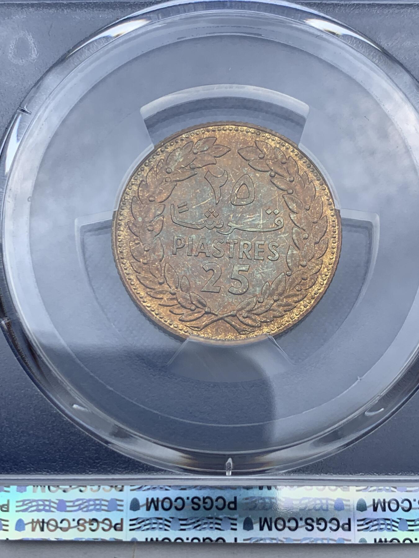 《竞宝斋》第341场 周日，周一，2场连拍 （全场包邮） PCGS MS66 黎巴嫩1980年25皮阿斯特黄铜币，漂亮的雪松，立体感强。黎巴嫩出分不易，此枚拆卷高分！！收藏级难得品种分数