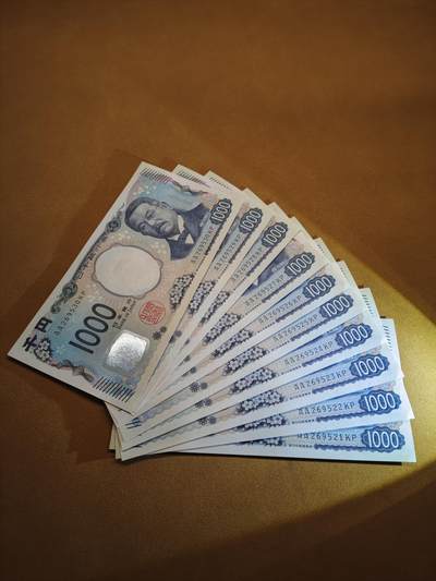 日元AA冠刀拆专场 - 日本纸币AA冠269521-530爱情号一枚