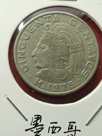 吉祥压岁钱外国硬币第42场 墨西哥硬币1975