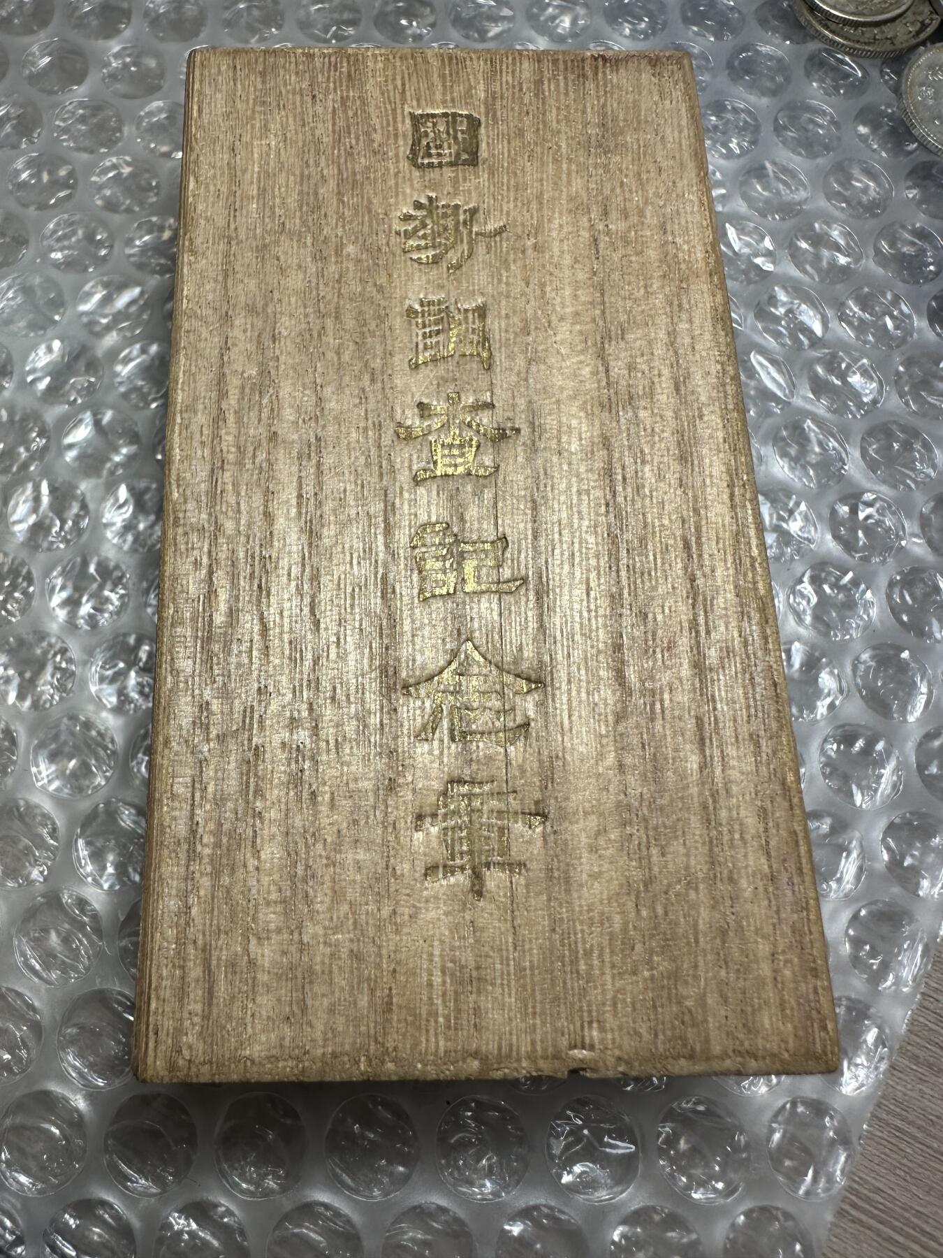 First