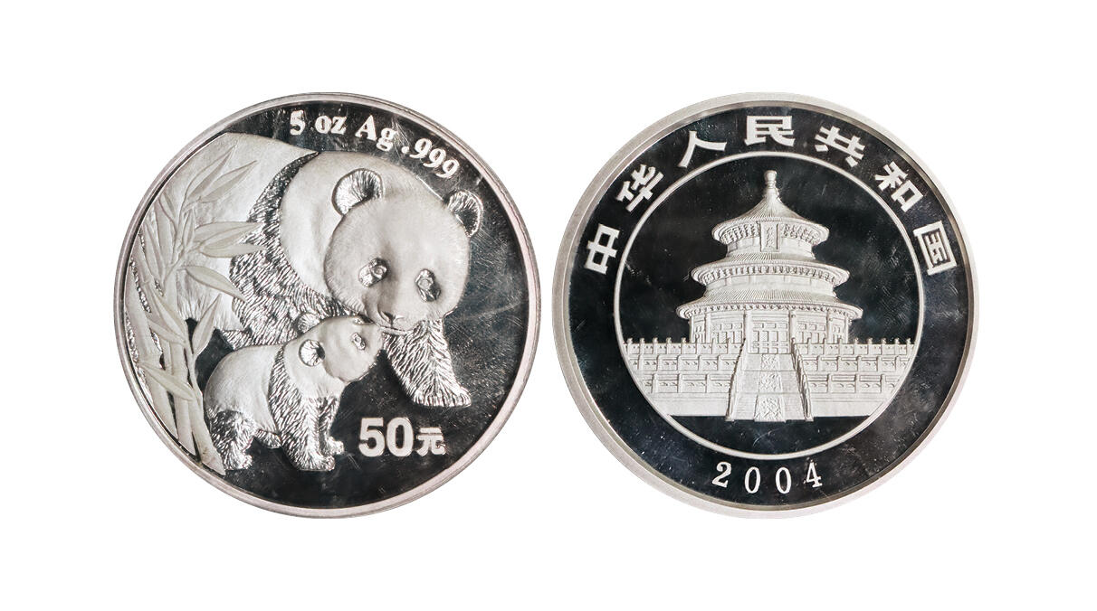 北京阿城哥拍卖2024年秋季拍卖会 2004年5盎司50元熊猫精致银币一枚 PCGS PR69DCAM