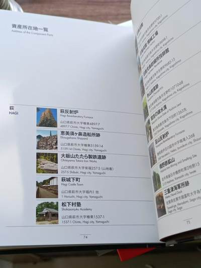 【淘币小摊】实时拍第八百九十六拍   银币套币场    每周一统一发货 日本2016年明治产业革命遗产套币