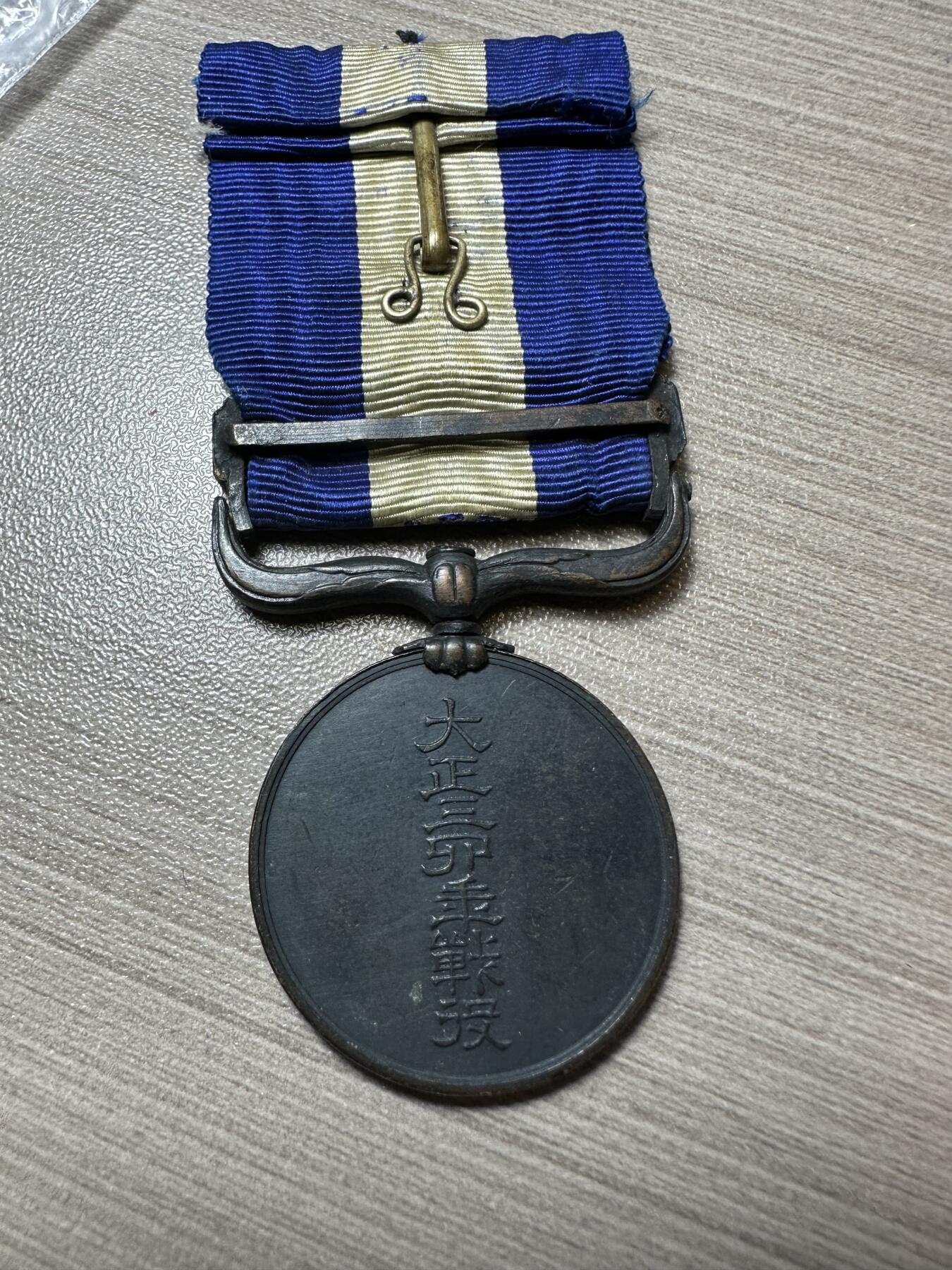 First