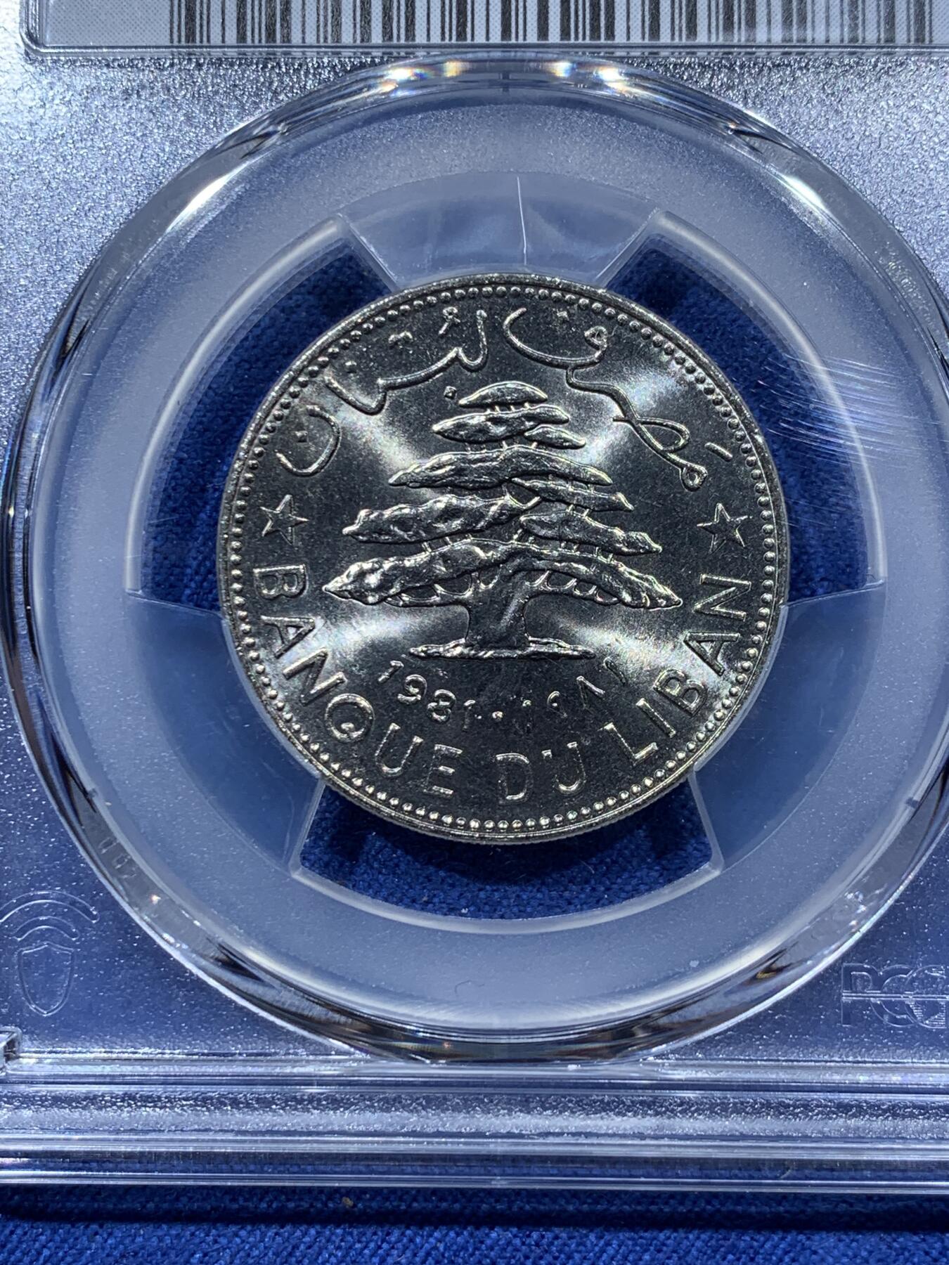 《竞宝斋》第341场 周日，周一，2场连拍 （全场包邮） 亚军分 PCGS MS66 黎巴嫩1981年1里费。漂亮的银色雪松！黎巴嫩出分不易，此枚拆卷高分！收藏级难得品种分数，喜欢的不要错过了，冠军分仅1枚！