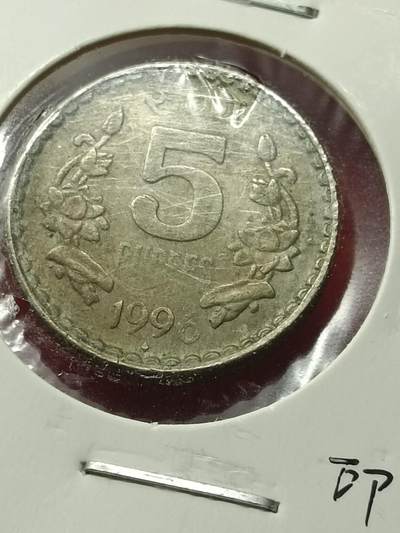 吉祥压岁钱外国硬币第42场 印度硬币1996