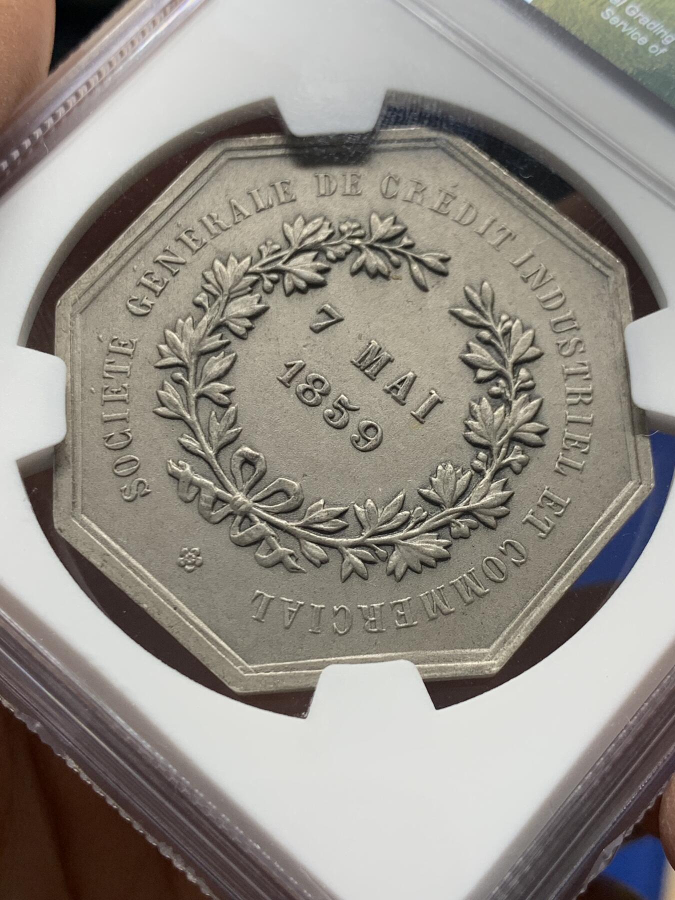 《竞宝斋》第341场 周日，周一，2场连拍 （全场包邮） NGC MS64MATTE 法国工商业信贷公司磨砂版八角银质代币