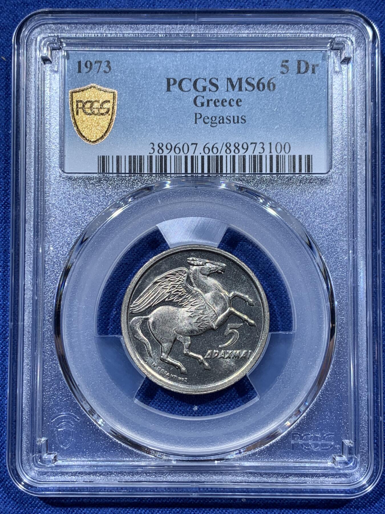 《竞宝斋》第341场 周日，周一，2场连拍 （全场包邮） PCGS MS66  希腊1973年5德拉克马，飞马设计漂亮，高分难得，喜欢的不要错过了！