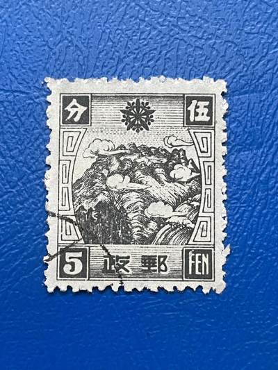 金银花邮币解放前邮票专场03 无佣金 - 伪满洲国邮票