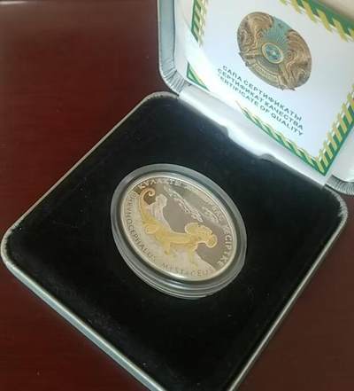 【币将精彩】世界钱币拍卖（2025-11-26） - 哈萨克斯坦2010年大蜥蜴椭圆型银币  面值500坚戈，24克，38.6X28.8毫米规格，主景镀金，发行4000枚，带证书包装盒。