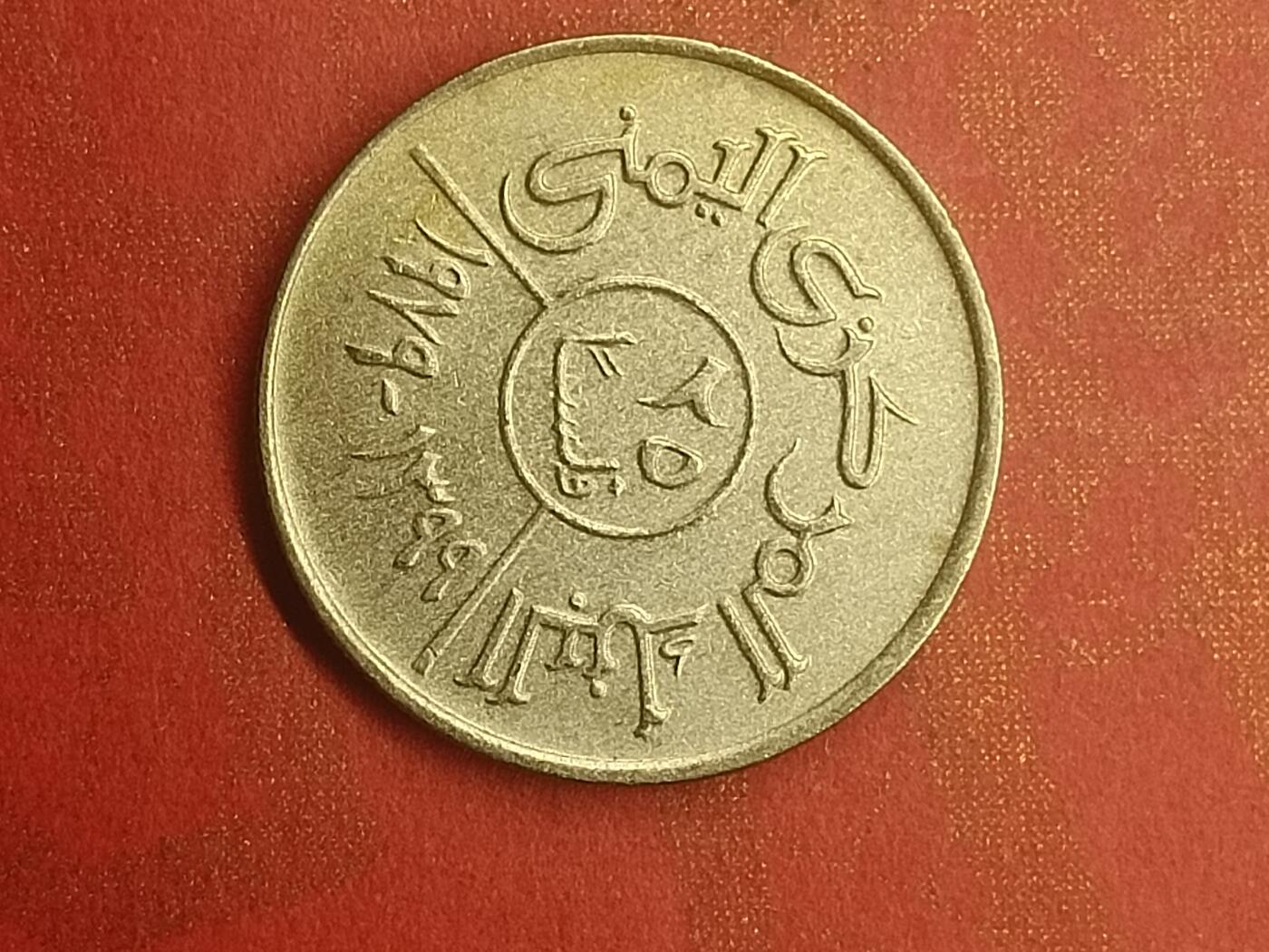 First