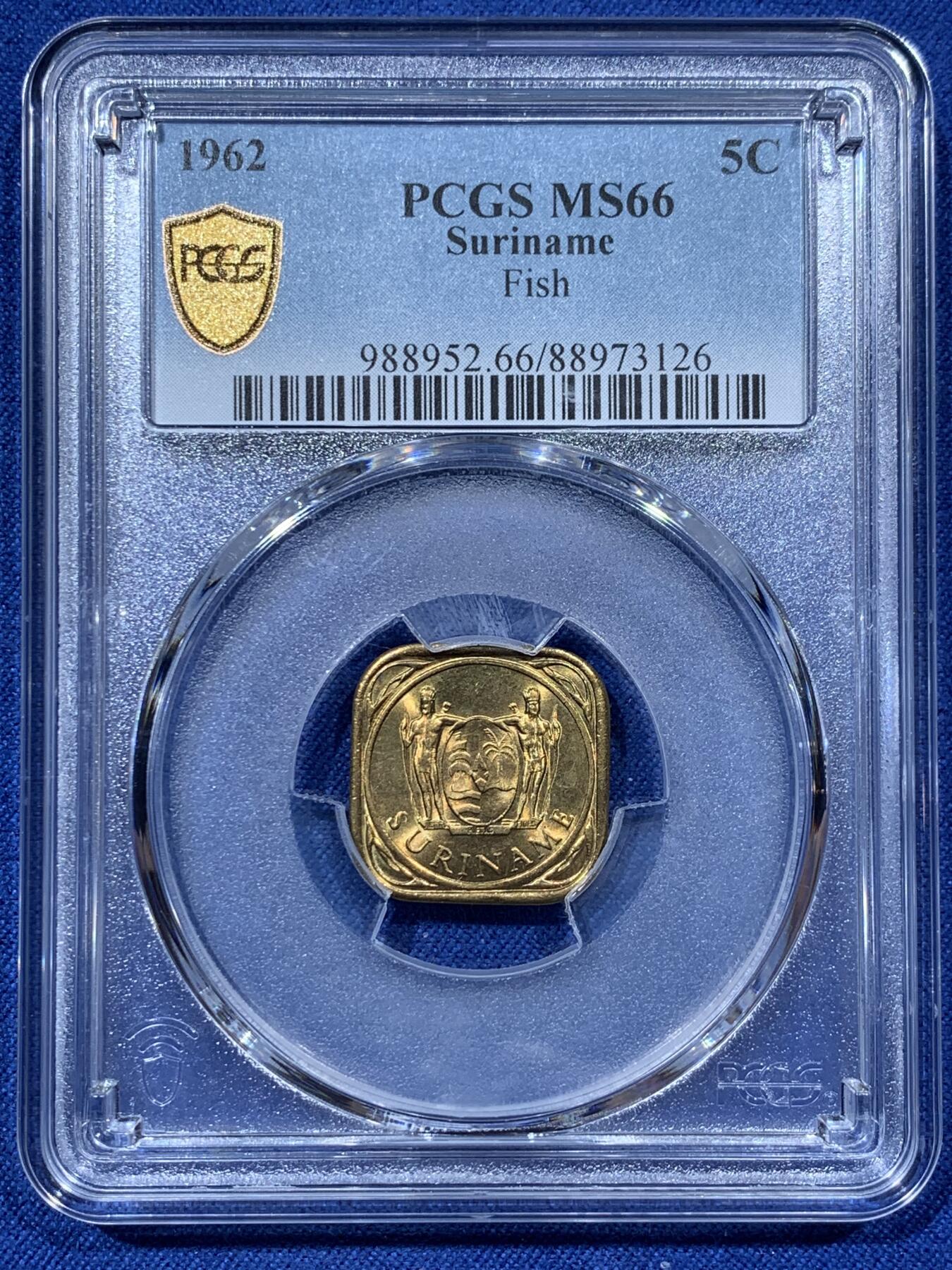 《竞宝斋》第341场 周日，周一，2场连拍 （全场包邮） 亚军分 PCGS MS66 苏里南1962年5分铜币，冠军分仅1枚！开国版首年份