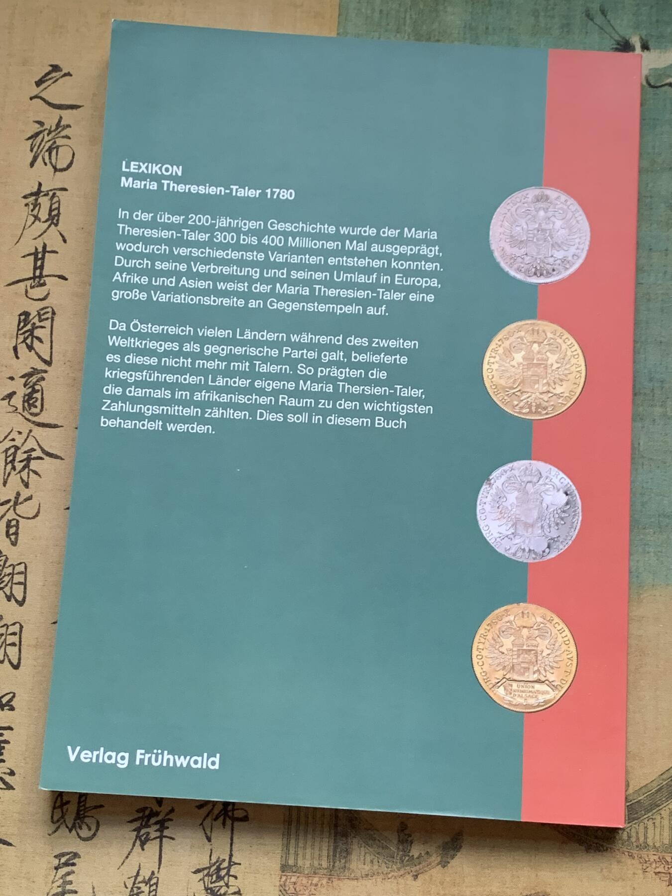《竞宝斋》第341场 周日，周一，2场连拍 （全场包邮） 最新版HAFNER大奶妈1780目录，最权威的1780大奶妈目录，对于版别区分非常细致，一站式解决1780至今大奶妈版本问题，大开本，同A4大小，185页全彩印