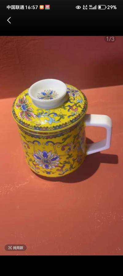 瓷器茶具专场 - 珐琅彩茶杯