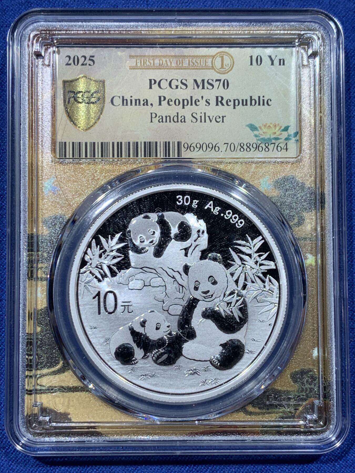 《竞宝斋》第341场 周日，周一，2场连拍 （全场包邮） PCGS MS70 中国2025熊猫10元银币 30g 999银 背景古风古韵很别致
