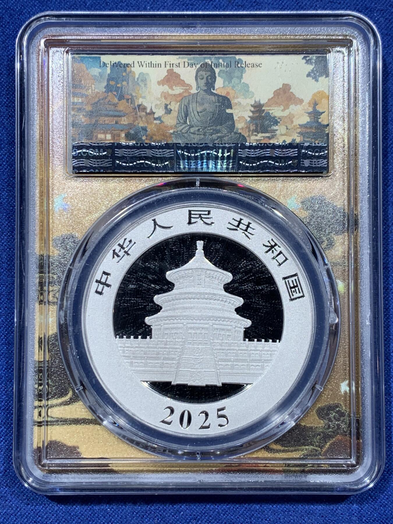 《竞宝斋》第341场 周日，周一，2场连拍 （全场包邮） PCGS MS70 中国2025熊猫10元银币 30g 999银 背景古风古韵很别致