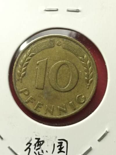 吉祥压岁钱外国硬币第42场 德国硬币1950