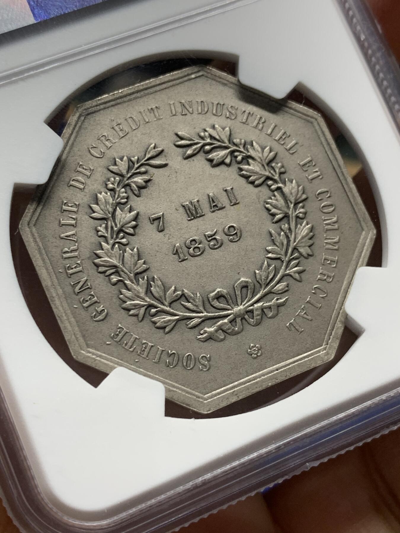 《竞宝斋》第341场 周日，周一，2场连拍 （全场包邮） NGC MS64MATTE 法国工商业信贷公司磨砂版八角银质代币
