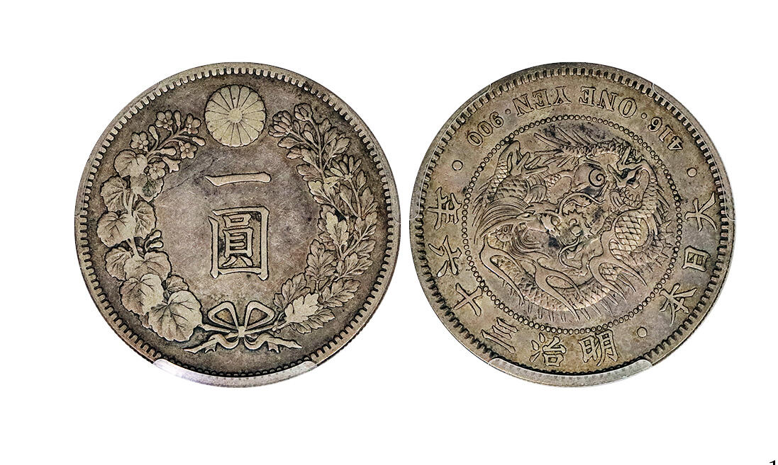 北京阿城哥拍卖2024年秋季拍卖会 1903明治三十六年日本一圆银币一枚，原汁原味，PCGS XF40 评级编号：88643816