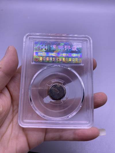 民国时期赵各庄德庆楼纹银，尺寸1.5厘米，重5.6克，品相如图，350包快递 - 民国时期赵各庄德庆楼纹银，尺寸1.5厘米，重5.6克，品相如图，350包快递