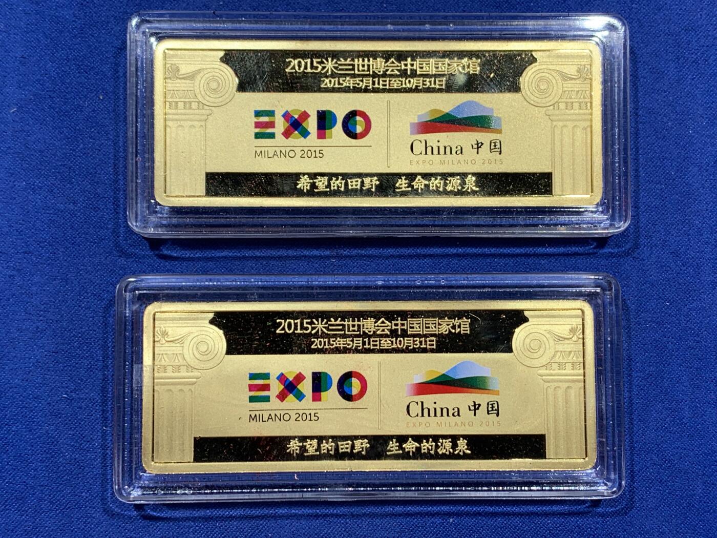 《竞宝斋》第341场 周日，周一，2场连拍 （全场包邮） 2015年中华文明之窗长方形纪念章 秦始皇兵马俑图+长城图 带盒子