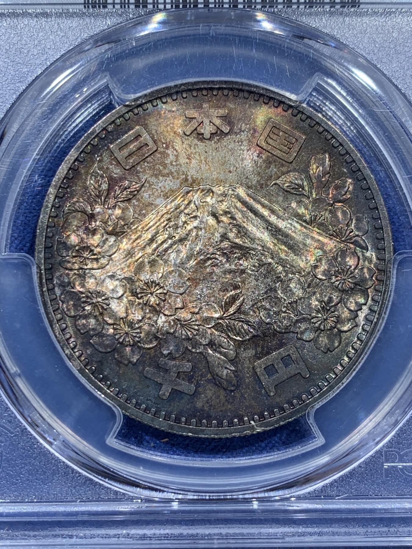 《竞宝斋》第341场 周日，周一，2场连拍 （全场包邮） PCGS MS66 日本1964年奥运纪念币 大奥1000日元银币