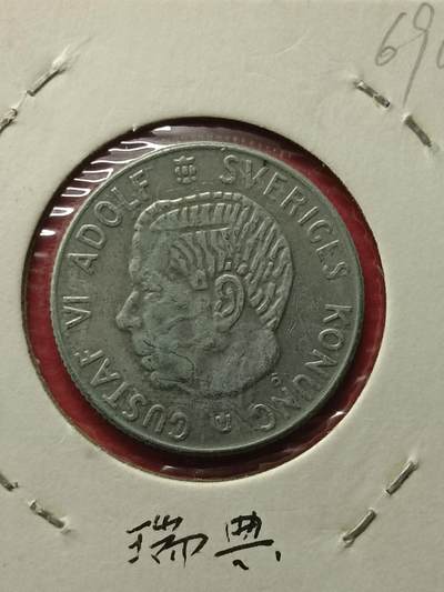 吉祥压岁钱外国硬币第42场 瑞典硬币1970