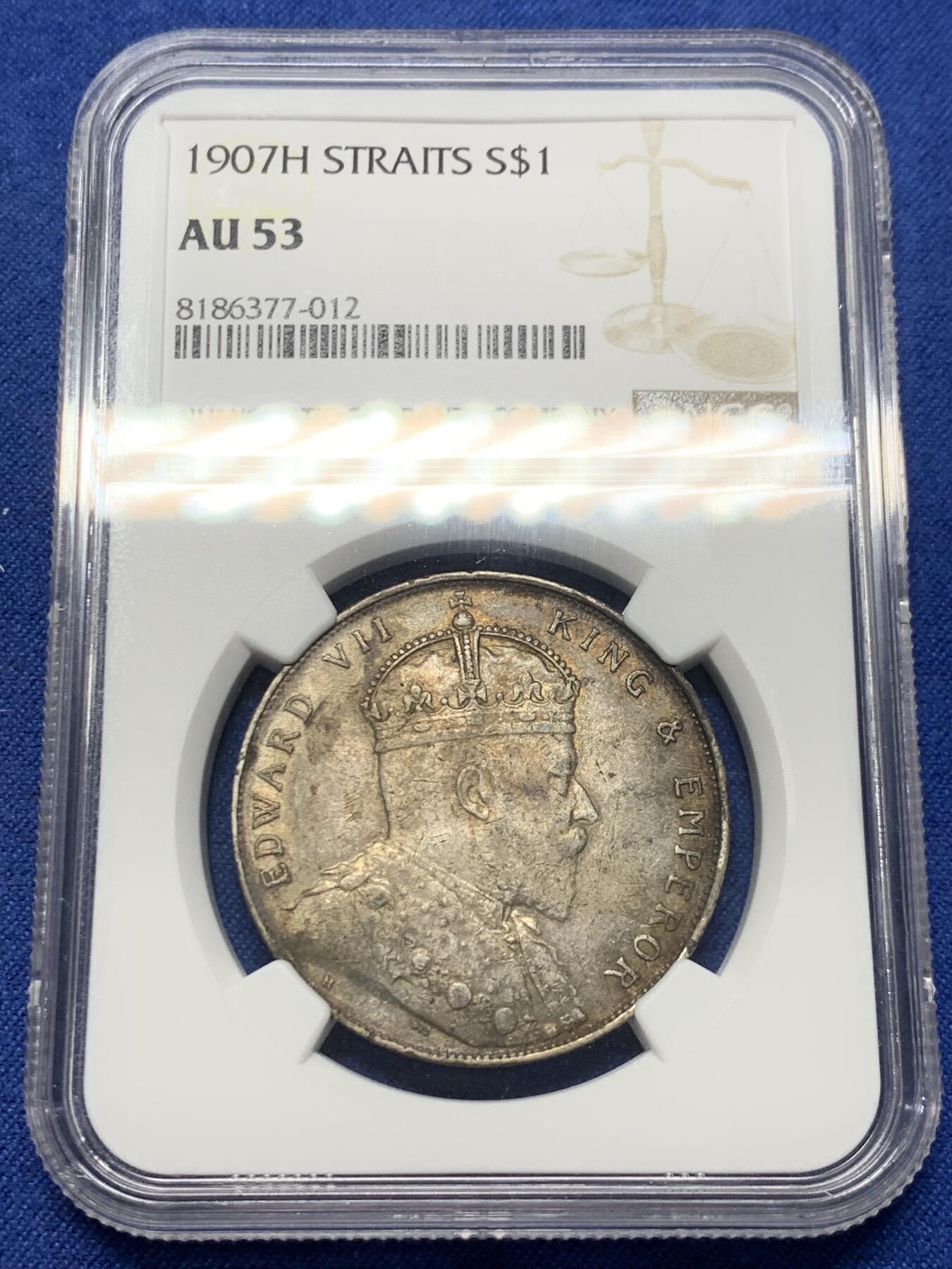 《竞宝斋》第341场 周日，周一，2场连拍 （全场包邮） NGC AU53 英属海峡1907年爱德华七世一元银币，喜敦厂，比普版少 原味好品