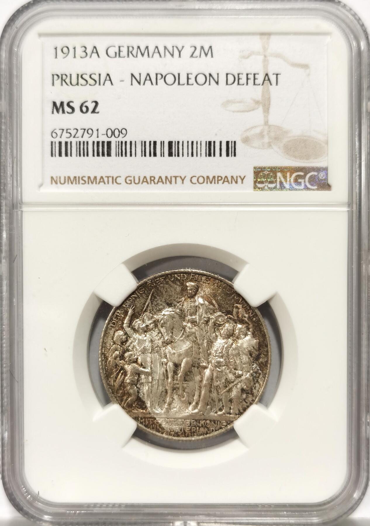 博洋堂“冬暖念安”年末精品专场暨第105期（全场包邮）