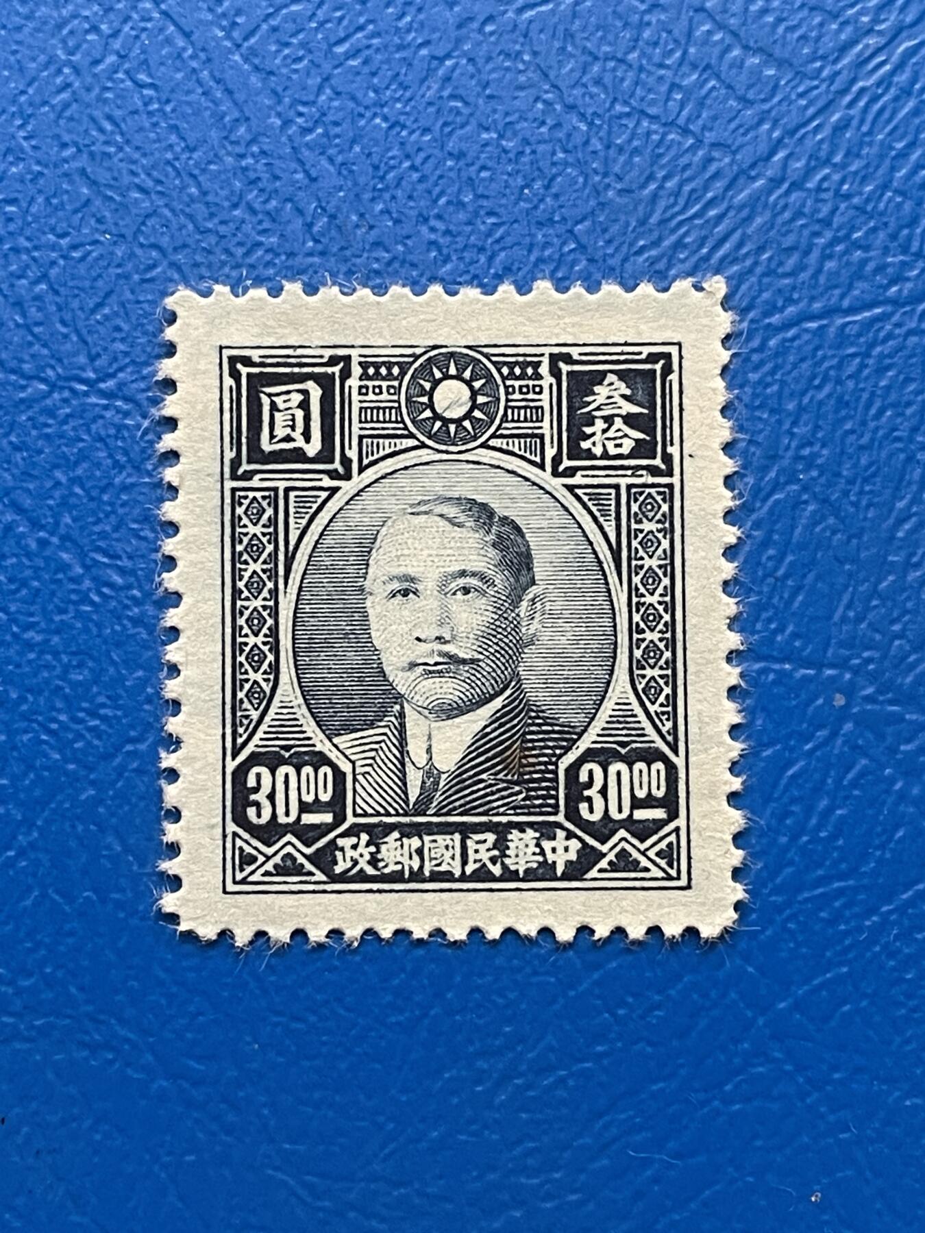 First