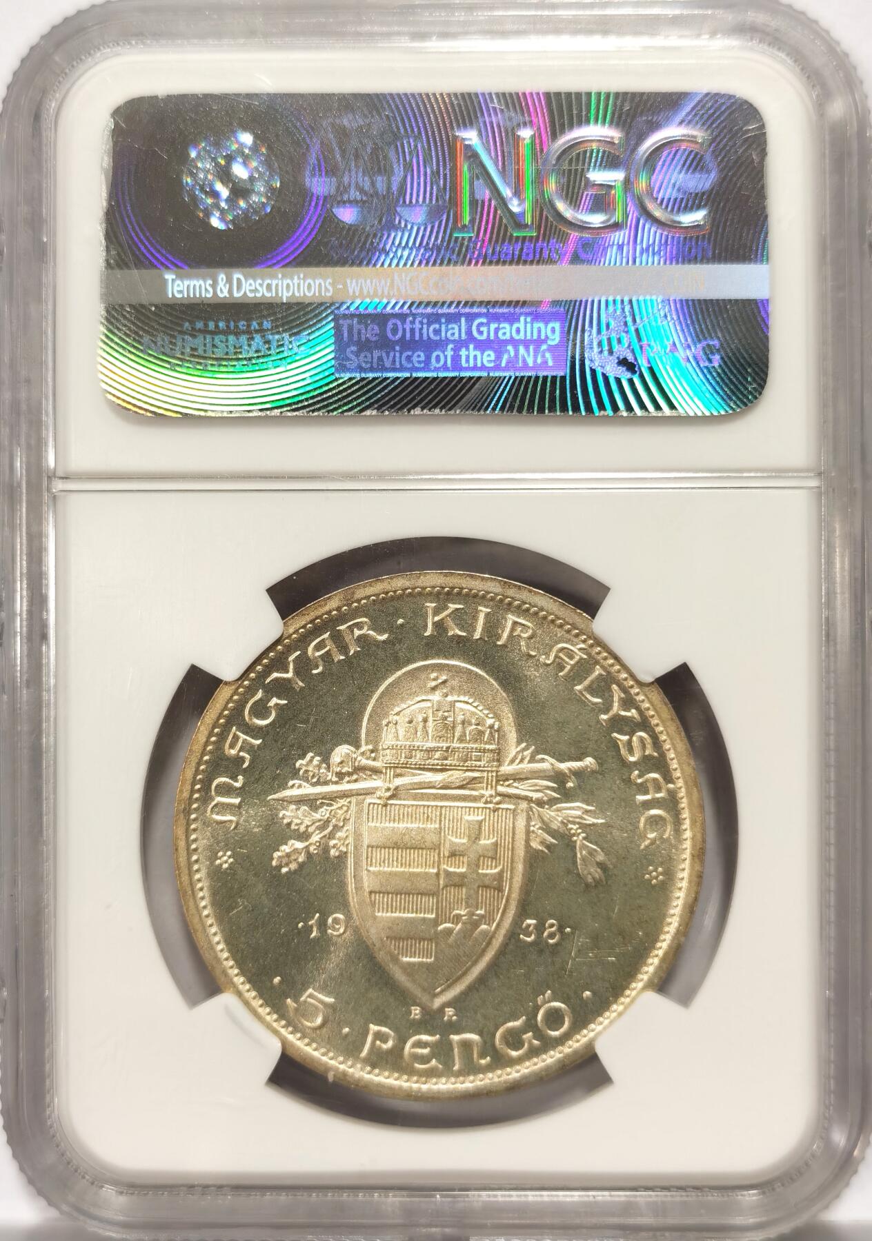 博洋堂“冬暖念安”年末精品专场暨第105期（全场包邮）