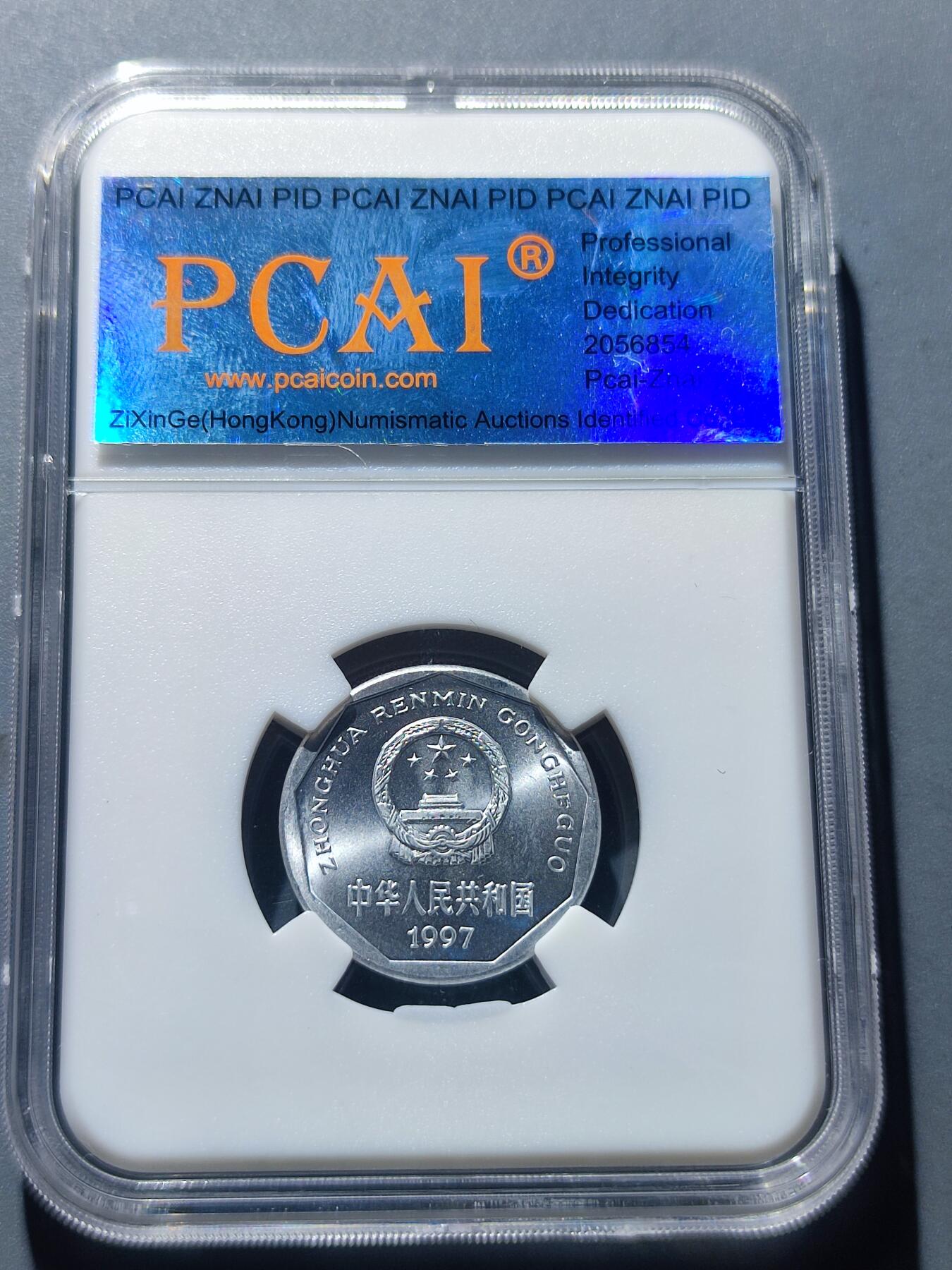 PCAI钱币25-139钱币徽章专场 菊花壹角