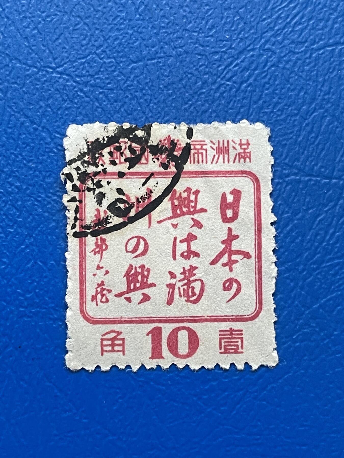 First
