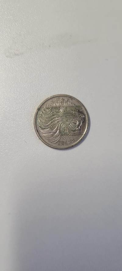 2024第二十五期 埃塞俄比亚25分硬币狮子头铜镍包钢币