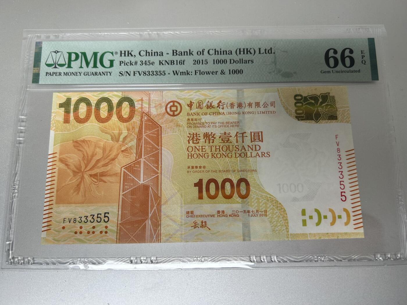 收藏联盟Quantum Auction 第402期拍卖 @征集拍品 长期供货可享分佣福利  2015年香港中银1000港元 号码无47  833355靓号 PMG66E