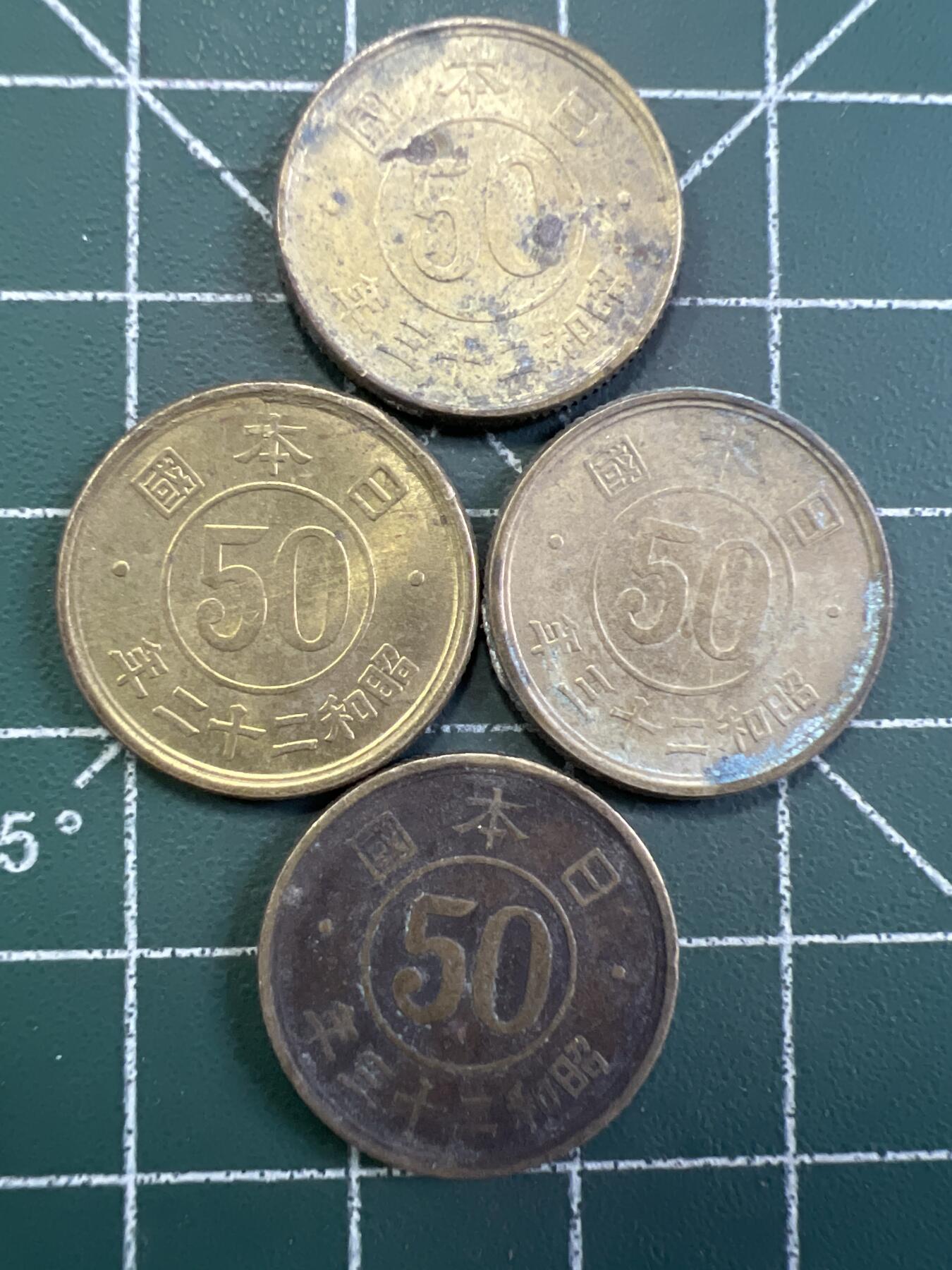 第795期  硬币专场 （无押金，捡漏，全场50包邮，偏远地区除外，接收代拍业务，本店十天发一次货） 日本伍拾钱  4枚