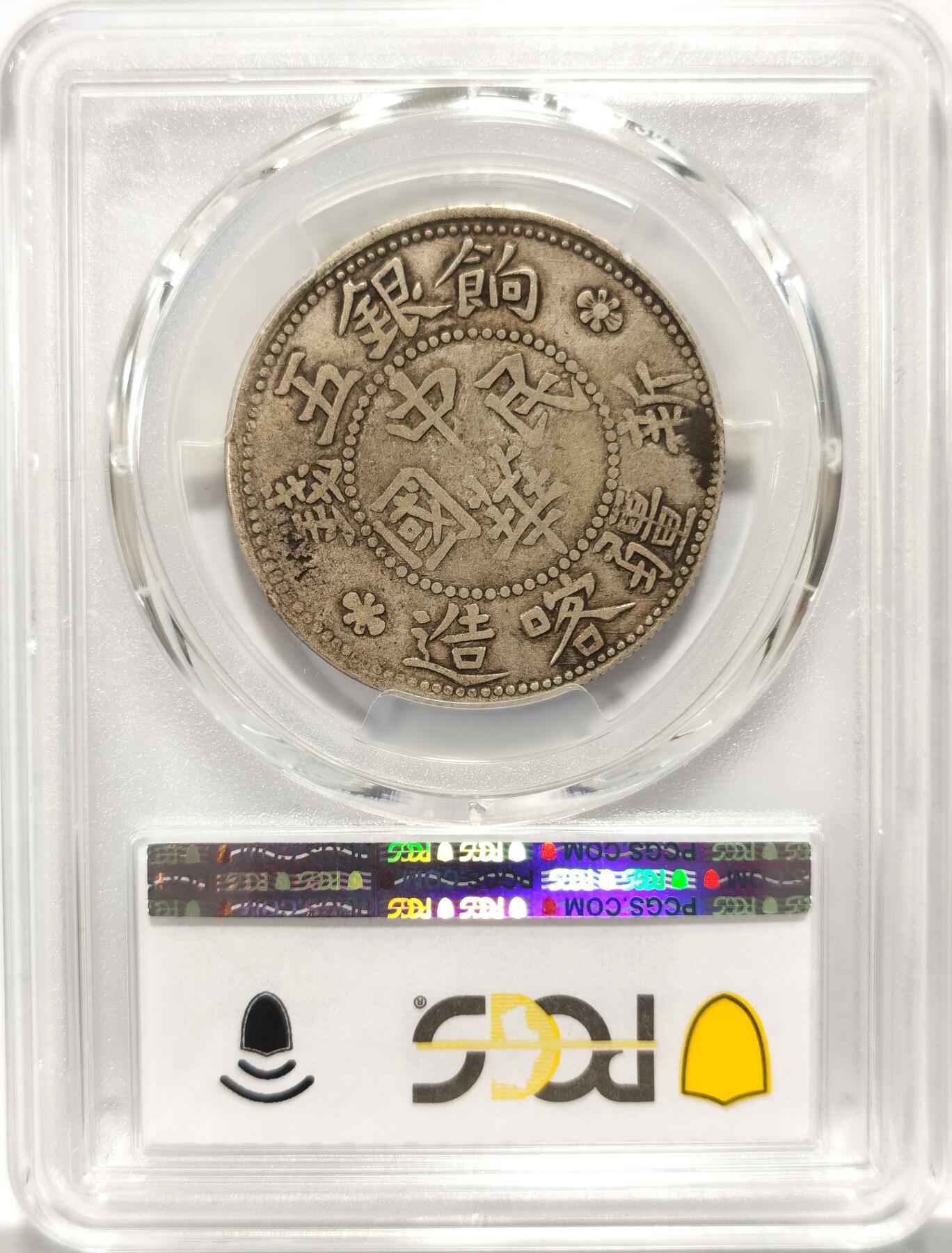 博洋堂“冬暖念安”年末精品专场暨第105期（全场包邮）