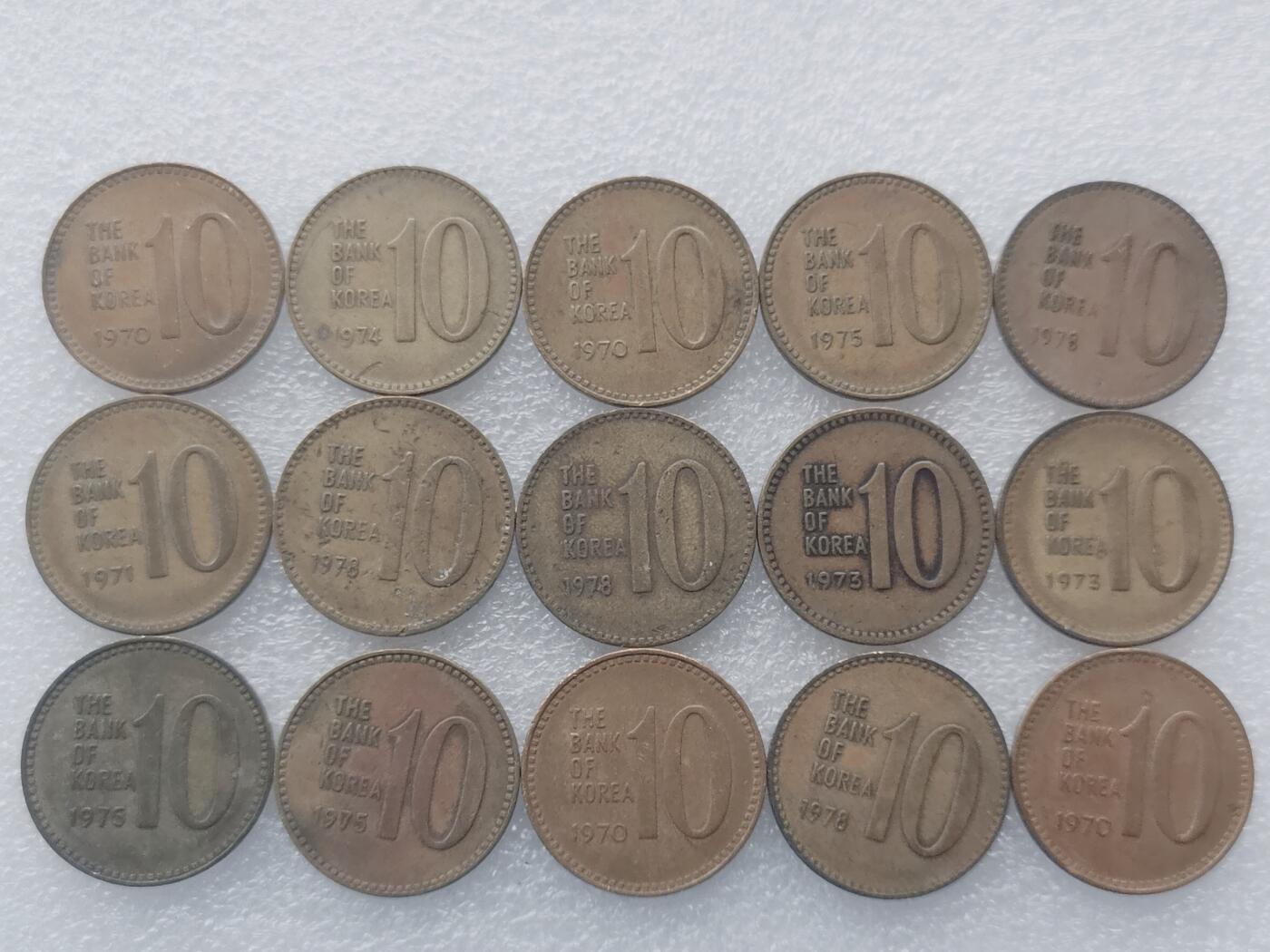 第一海外回流一元起拍收藏 散集专场. 第156期 韩国70年代10元铜币 15枚