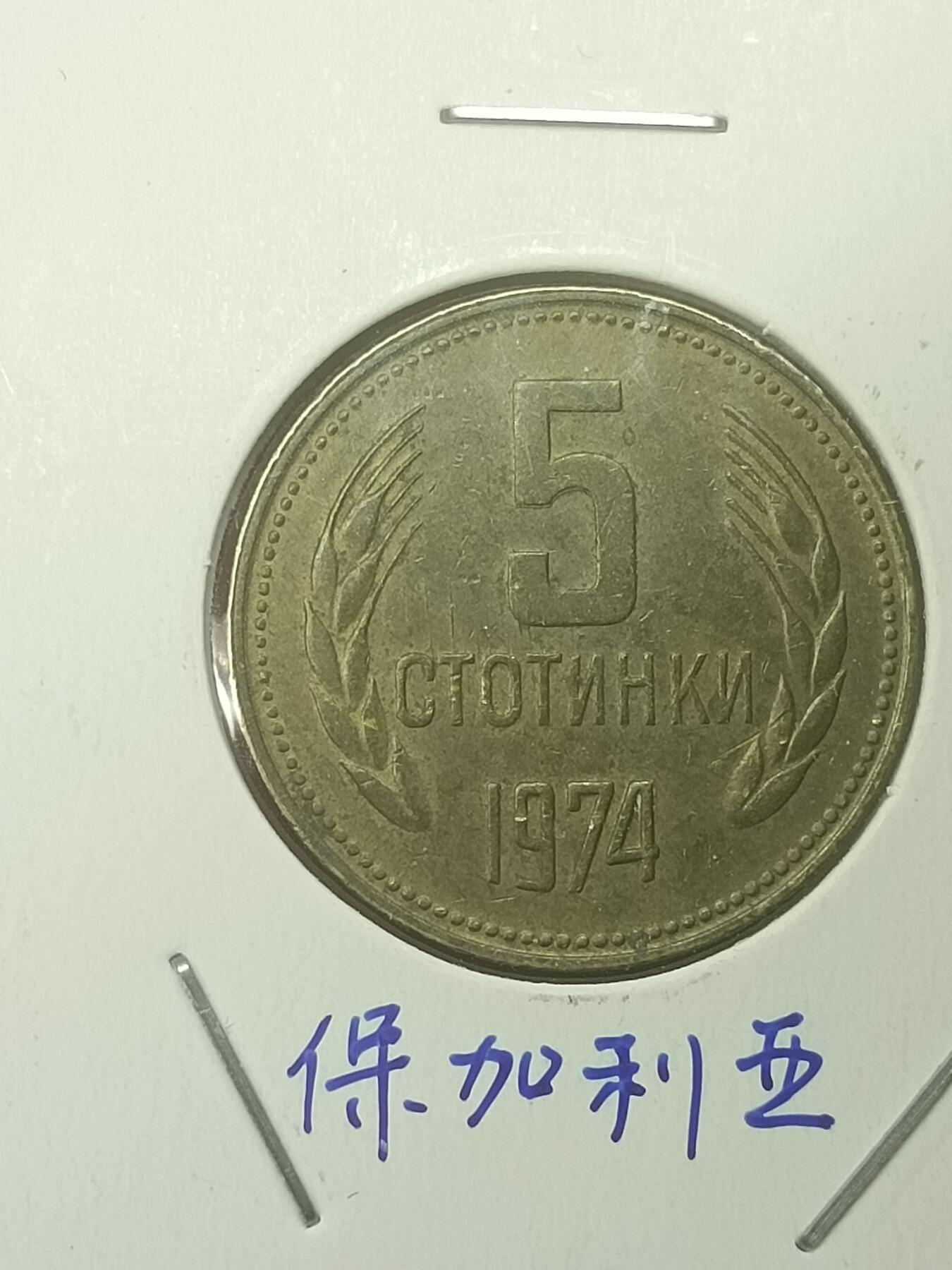 First