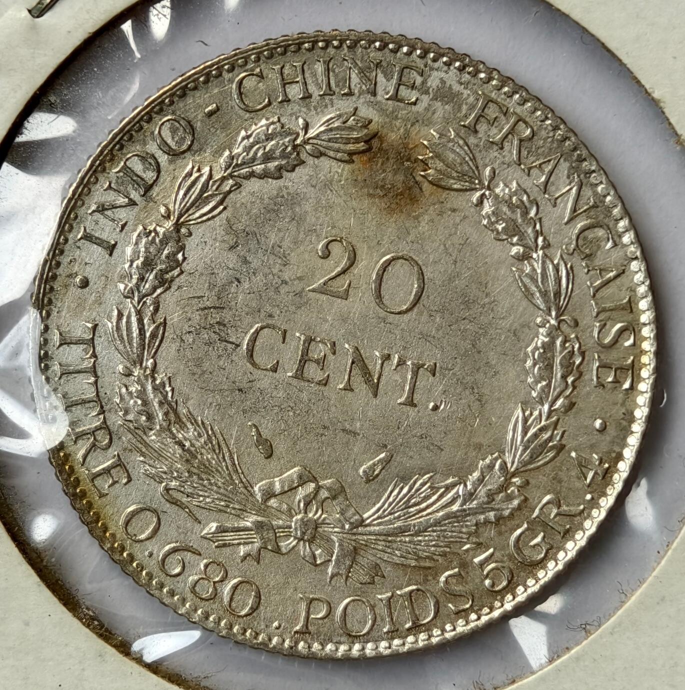 紫瑗钱币——第474期 法属印度支那 1937年 坐洋 20分 银币