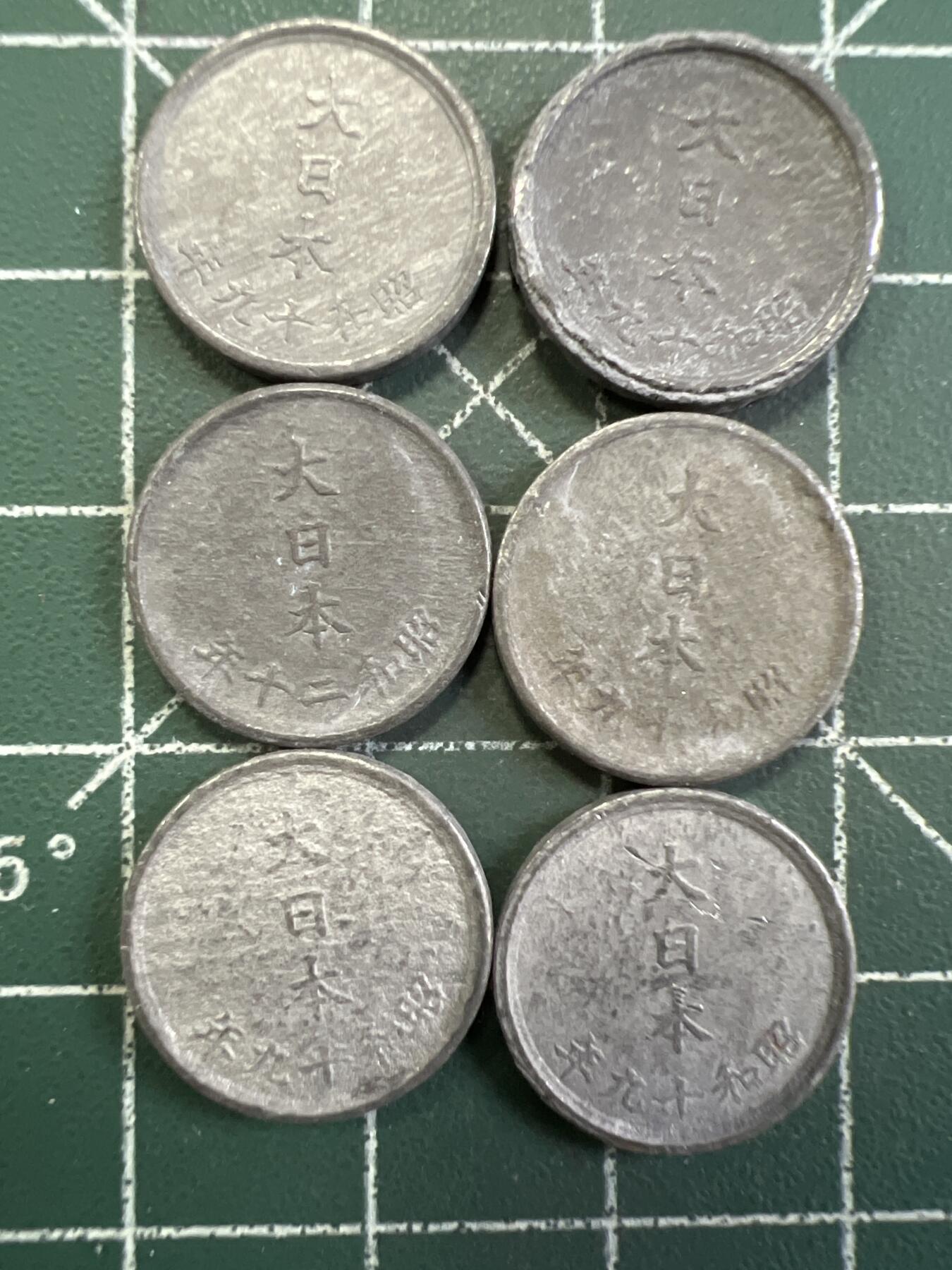 第795期  硬币专场 （无押金，捡漏，全场50包邮，偏远地区除外，接收代拍业务，本店十天发一次货） 日本一钱  6枚