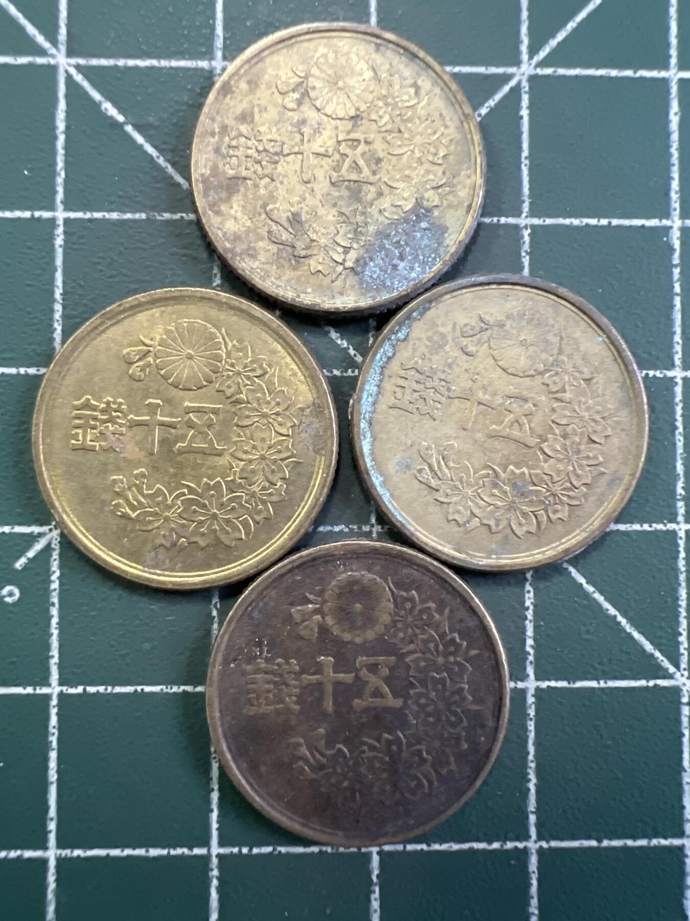 第795期  硬币专场 （无押金，捡漏，全场50包邮，偏远地区除外，接收代拍业务，本店十天发一次货） 日本伍拾钱  4枚